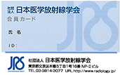 JRS会員カード